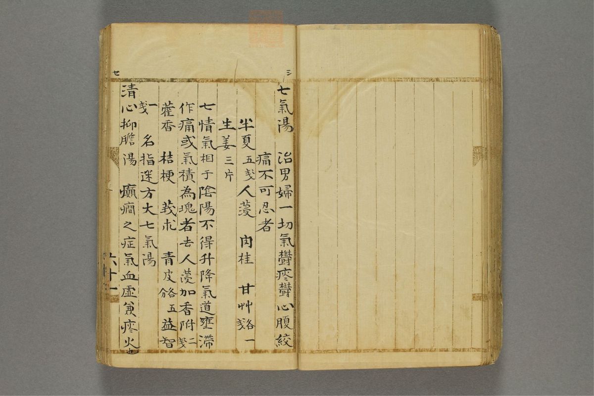 方函(第72页)