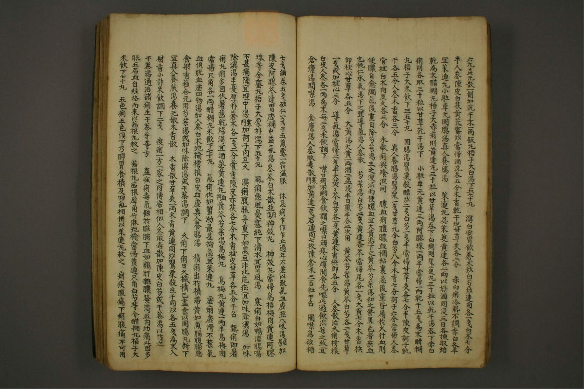 锦莲集(第22页)