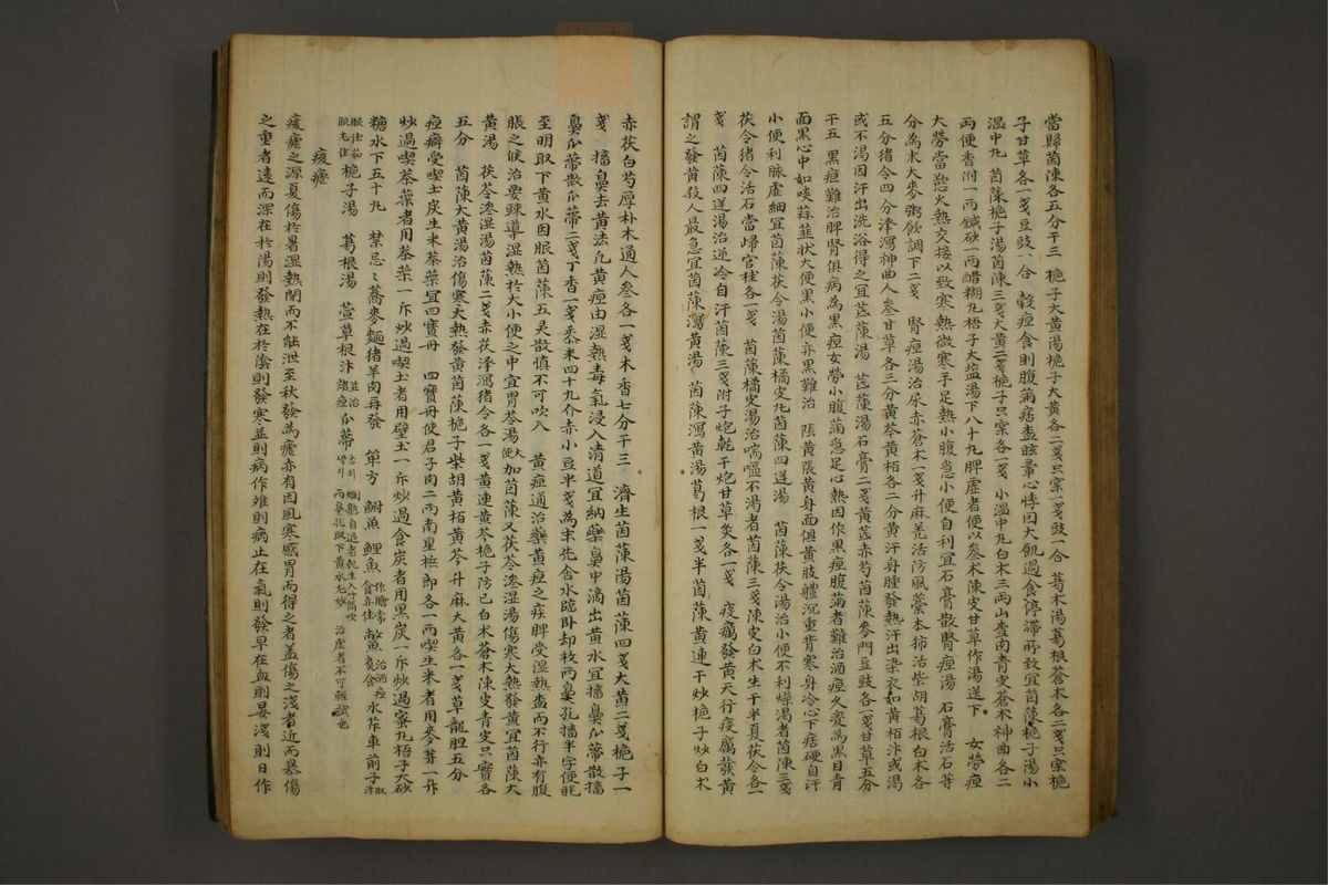 锦莲集(第72页)