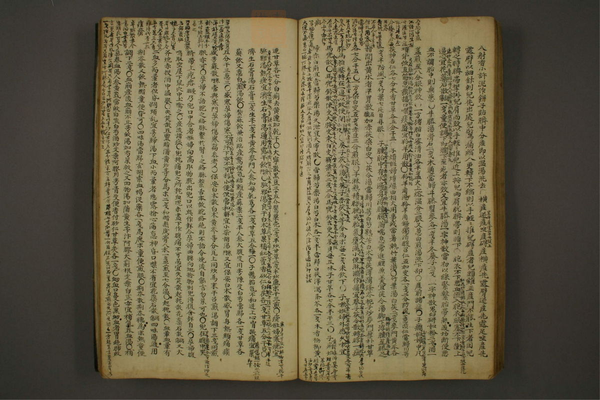 锦莲集(第89页)