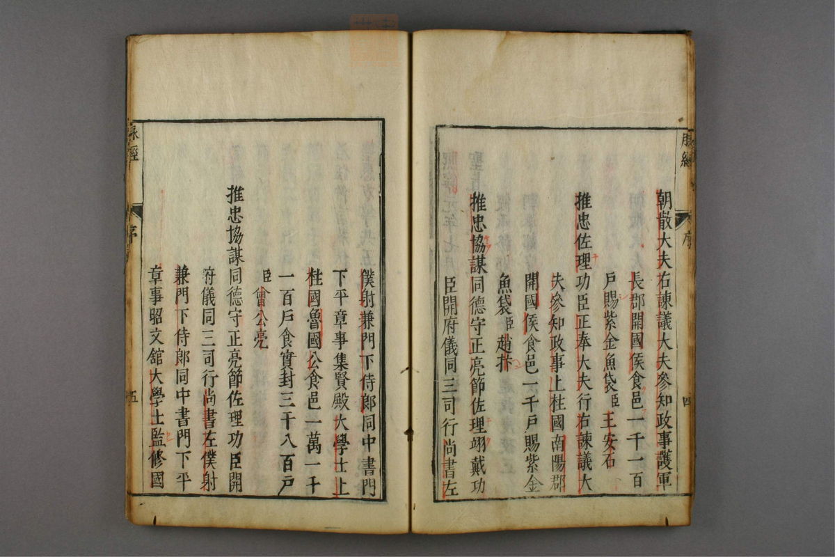 脉经(第14页)