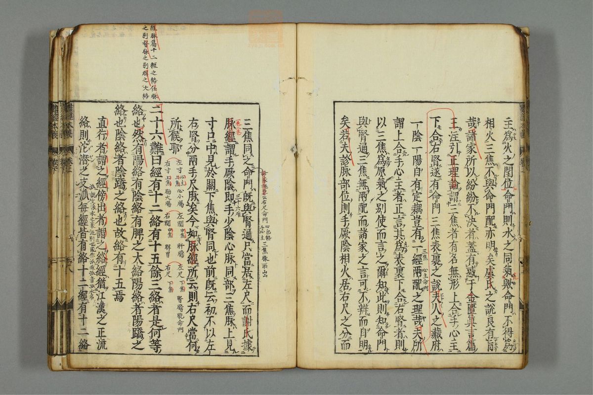 难经本义(第71页)
