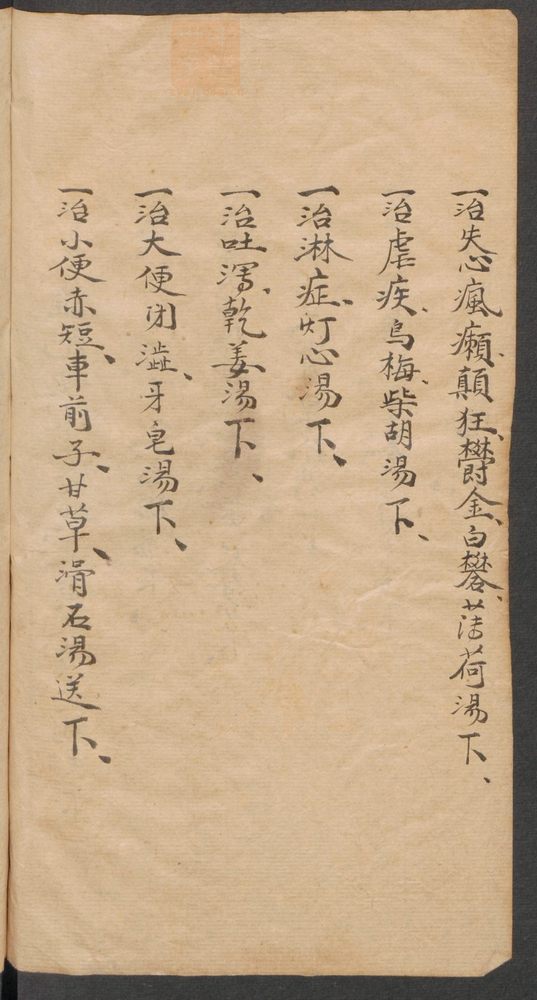 医药书(第40页)