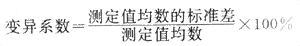 病人与非病人不同数值的分布示意图