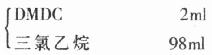 2%DMDC
